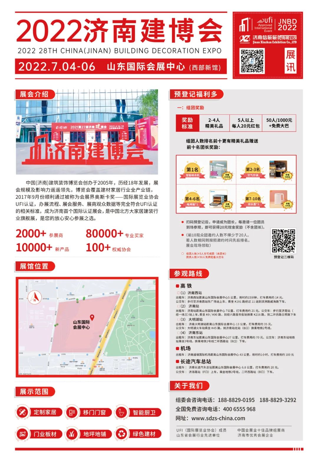公眾號(hào)5.jpg